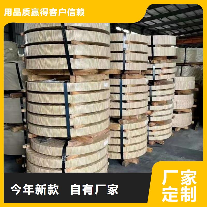 DW300-35冷轧电工钢