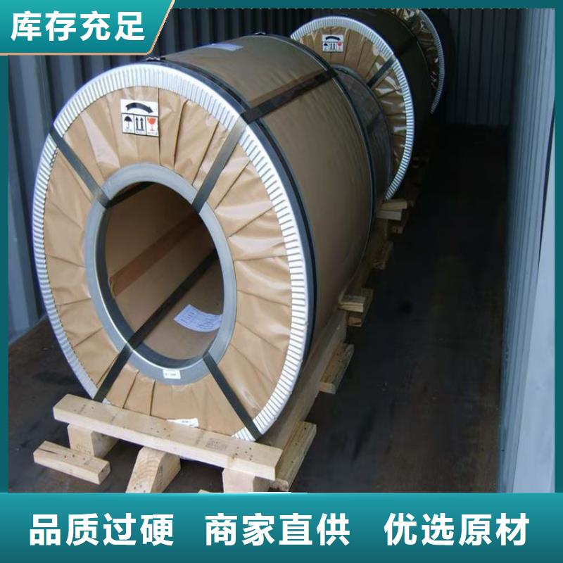 电动工具硅钢带	ST150