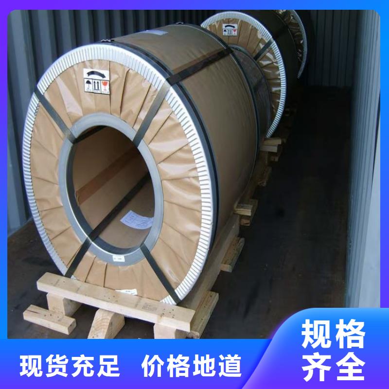 23RK100日本取向硅钢加工
