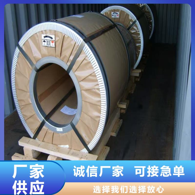 宝钢专业品质硅钢35WW270磁感