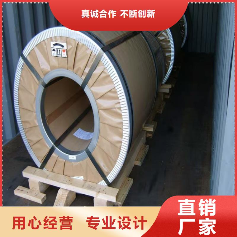 产品规格：0.1*320*C0.1*260*C0.2*320*C,牌号:10JNEX90010JNHF60020JNHF1300