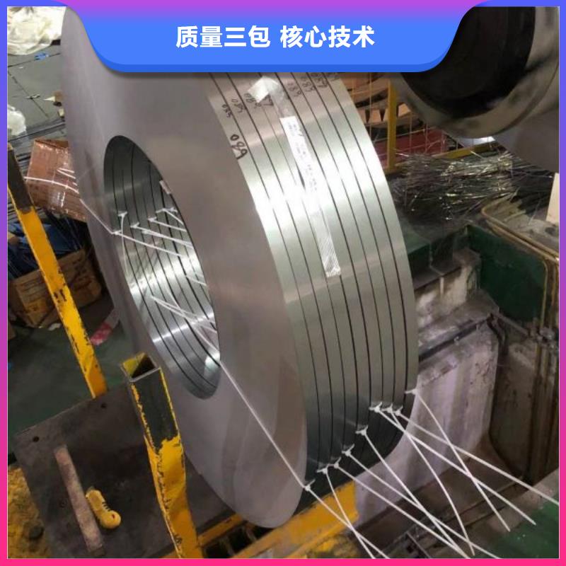 0.18	B18P080电机专用钢