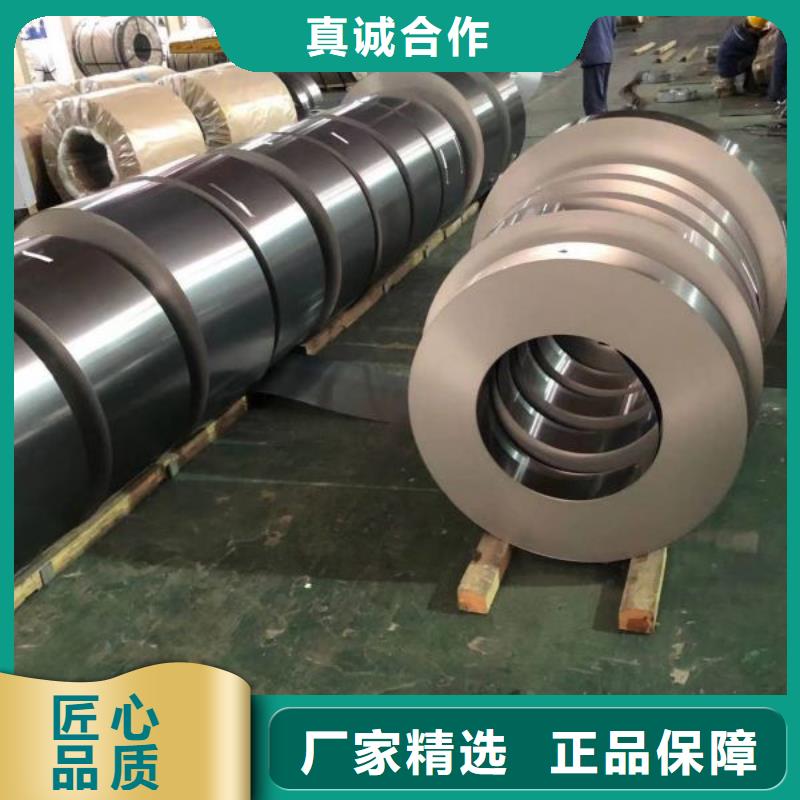 冷轧取向硅钢片0.18	B18R060