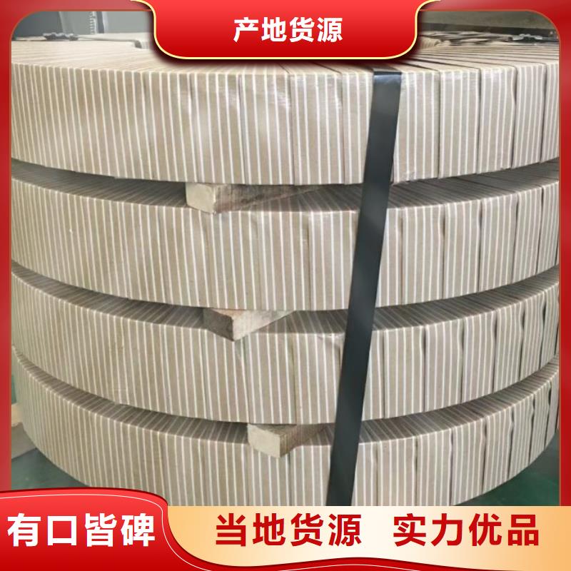 产品规格：0.1*320*C0.1*260*C0.2*320*C,牌号:10JNEX90010JNHF60020JNHF1300