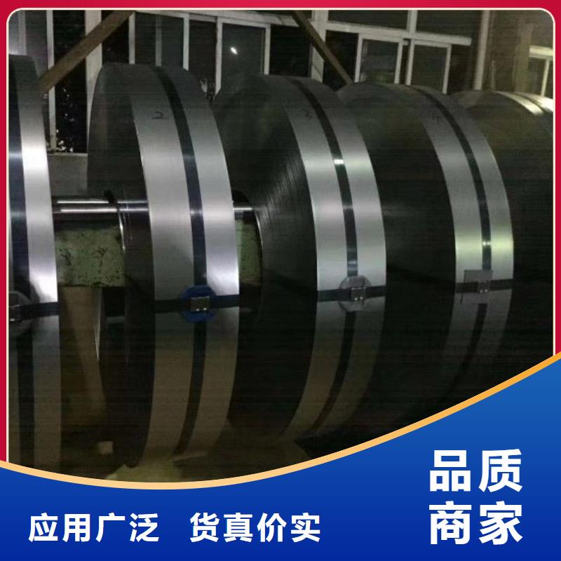 电工钢硅钢片,汽车大梁钢品质有保障