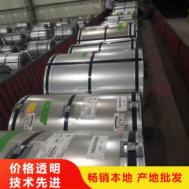 B35A270武钢硅钢期货价格