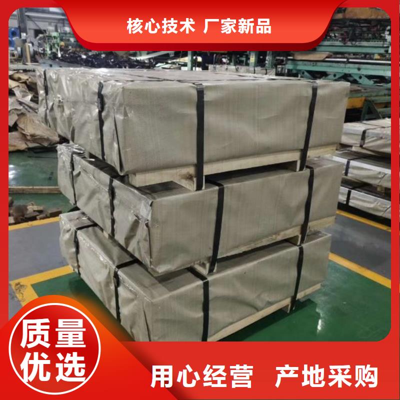 硅钢C5环保涂层现货直供