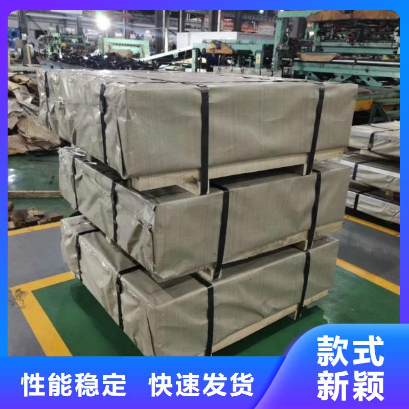 50WW1000-Z硅钢自粘性涂层加工