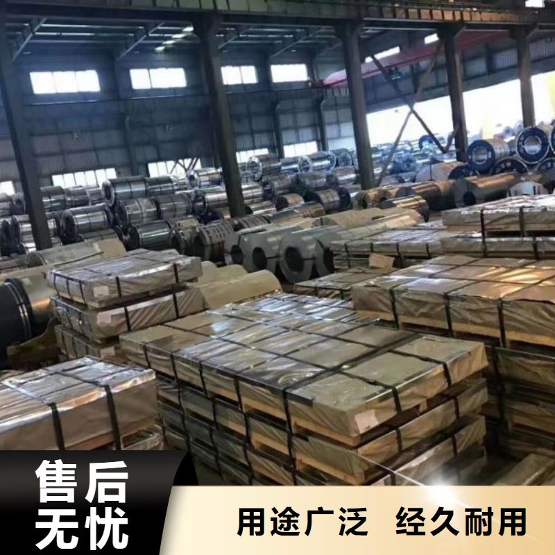 日金极薄硅钢ST系列	ST150供应
