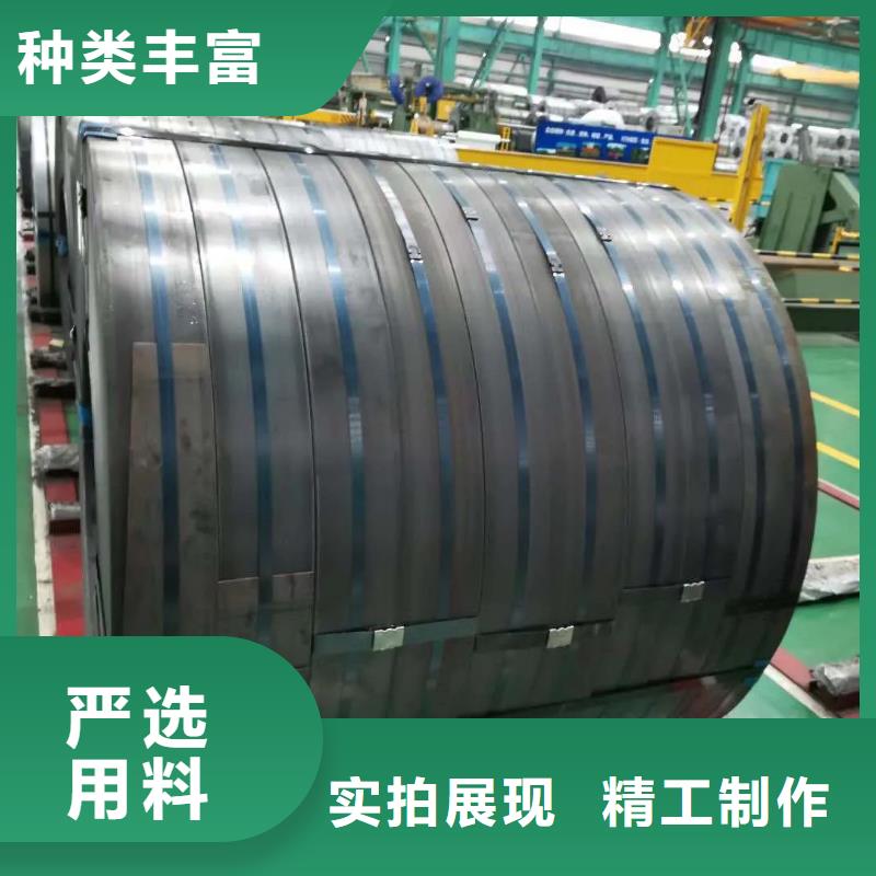 宝钢硅钢出口宝钢B35A210