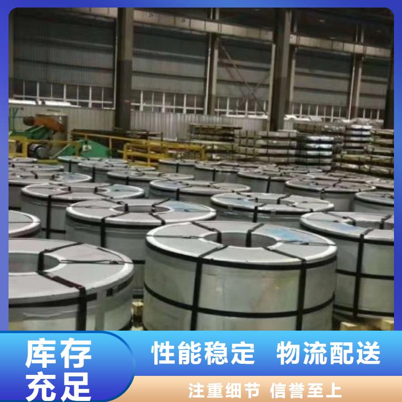 宝钢取向电工钢	M155-35S零售