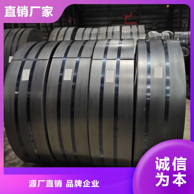 冷轧取向硅钢片0.18	B18R060