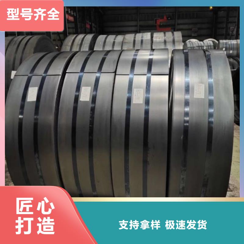 DW470-50矽钢片