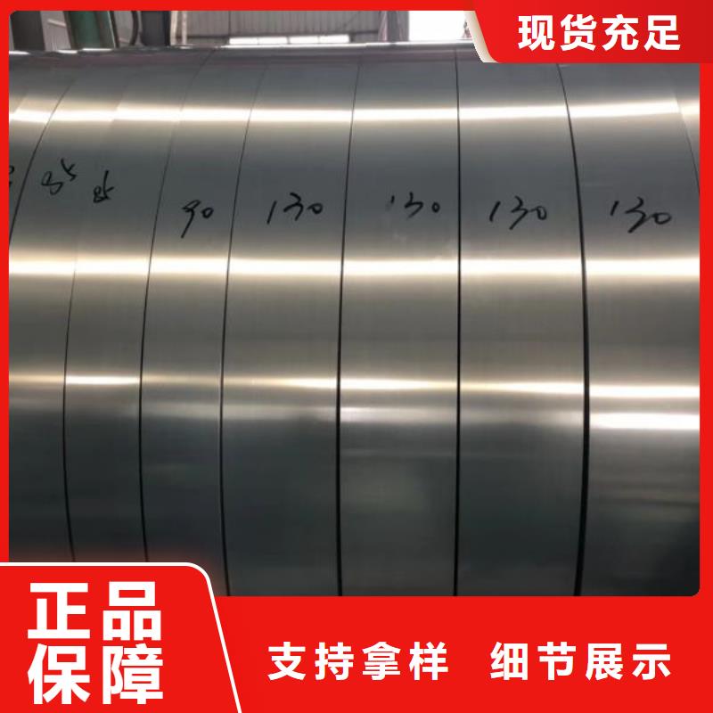 宝钢0.2取向硅钢 0.2 B20R065欢迎咨询