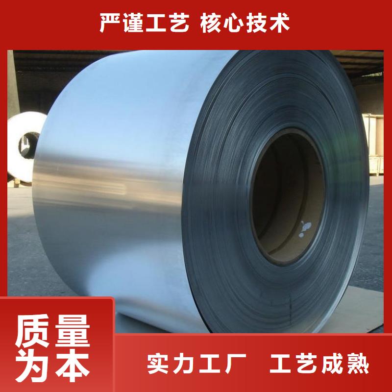 优质B35A440种类齐全