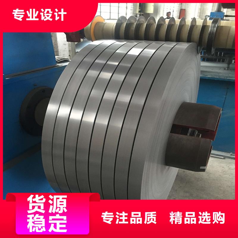 65PN1270硅钢价格