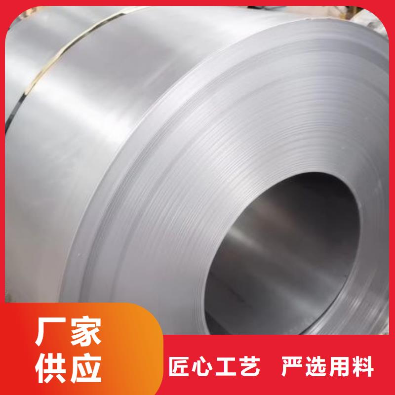 DWK1-65	0.5*1200武钢电工钢