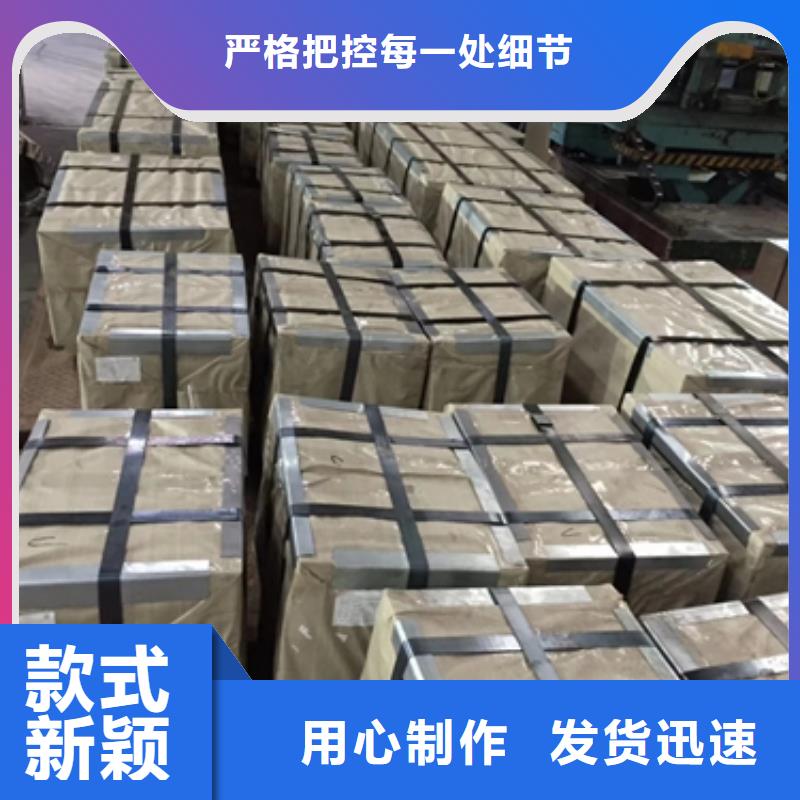 HC700/980DPD宝钢屈服1000汽车钢宝钢汽车超高强钢牌号
