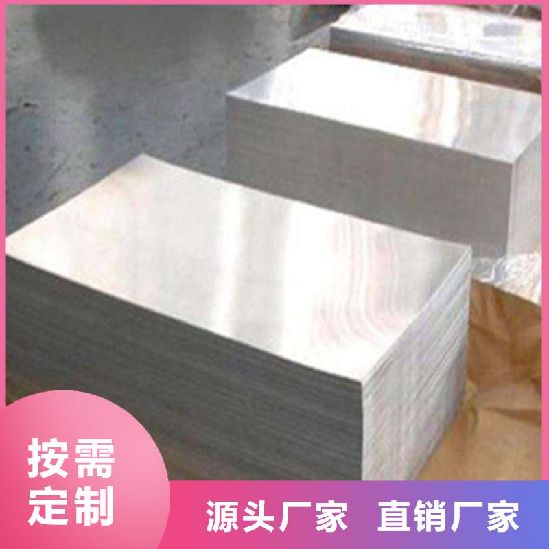 HC700/980DPD宝钢屈服1000汽车钢宝钢汽车超高强钢牌号