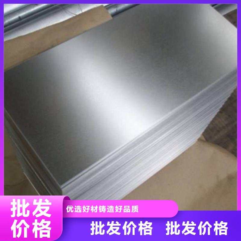 DC53D+ZF锌铁合金卷支持定制