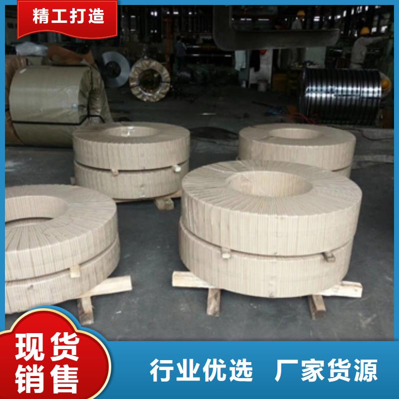 SECCPC5宝钢磷化电镀锌