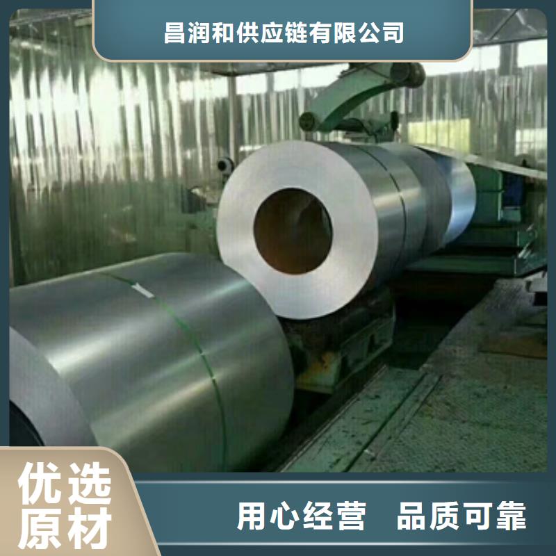 S250GD+AZ结构用钢【修饰词