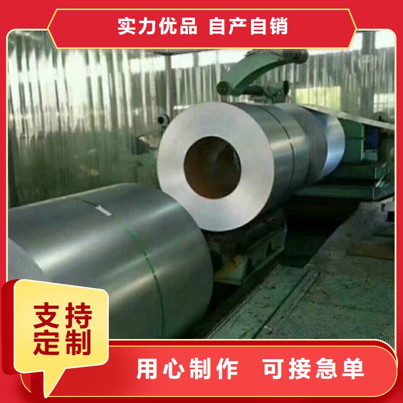 B410/780DPD+Z镀锌高强钢购买