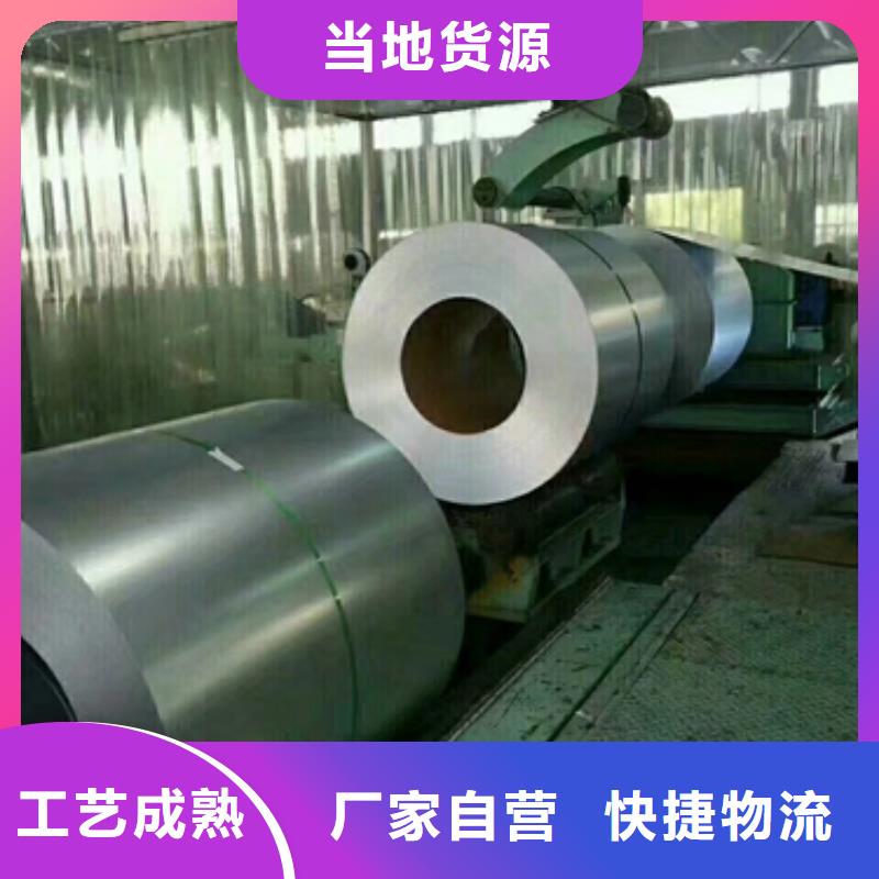DC53D+ZF锌铁合金卷支持定制