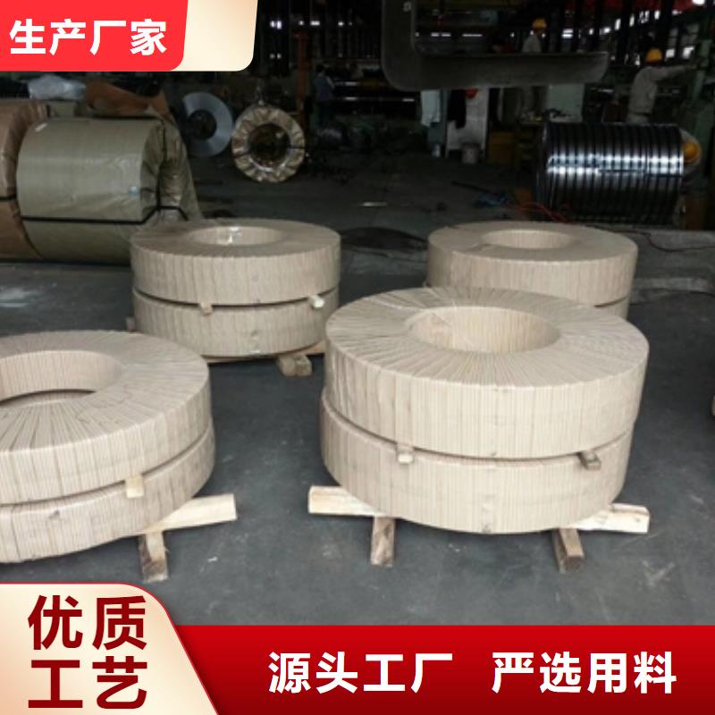 SECCPC5宝钢磷化电镀锌
