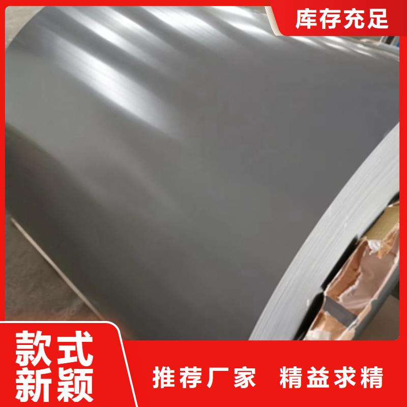 S220GD+Z热镀锌板