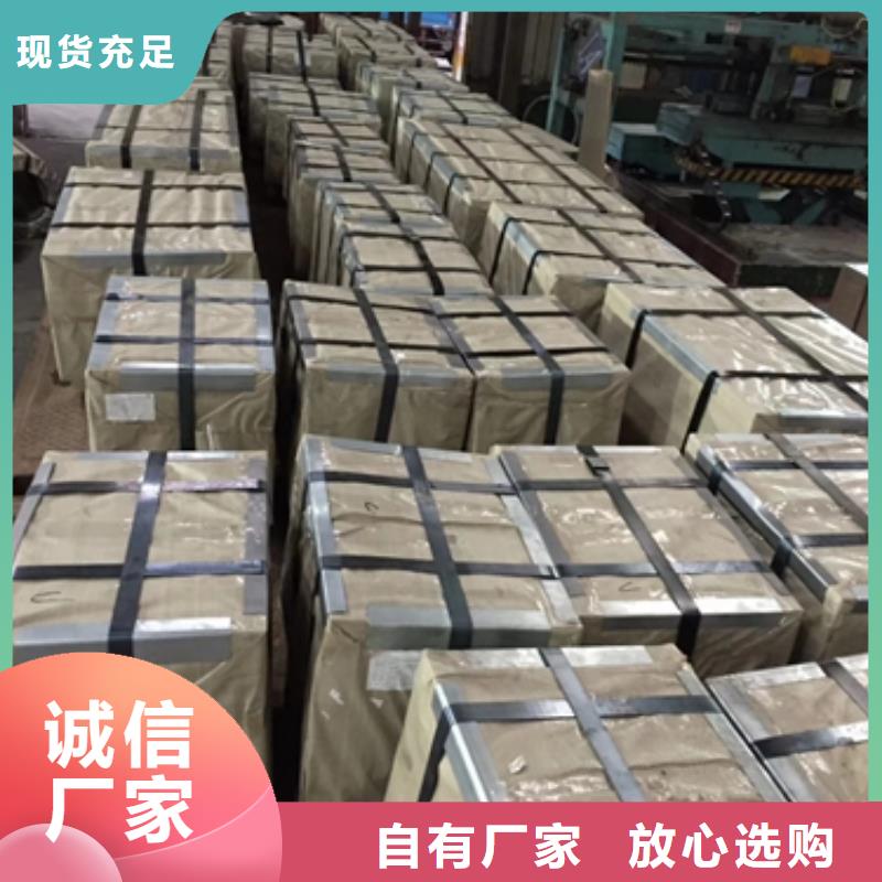 S250GD+AZ结构用钢【修饰词