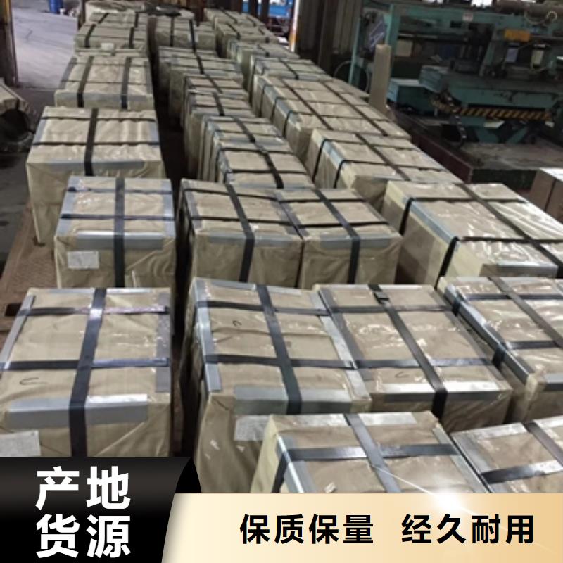 DC54D+AS宝钢烘烤硬化高强度钢镀锌性能