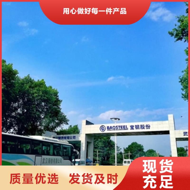 SECE电镀锌