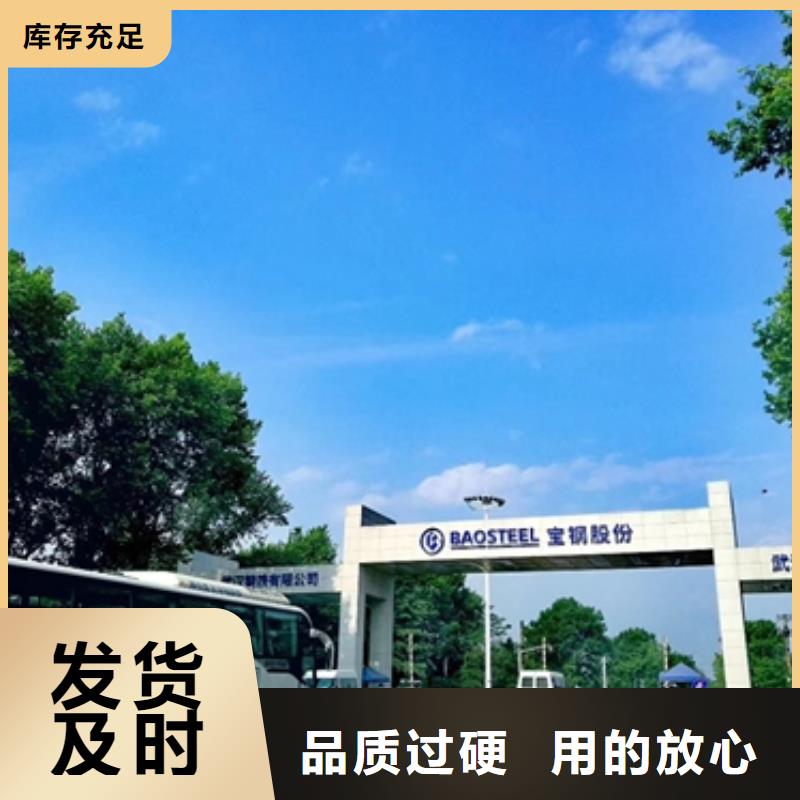 B410/780DPD+Z镀锌高强钢购买