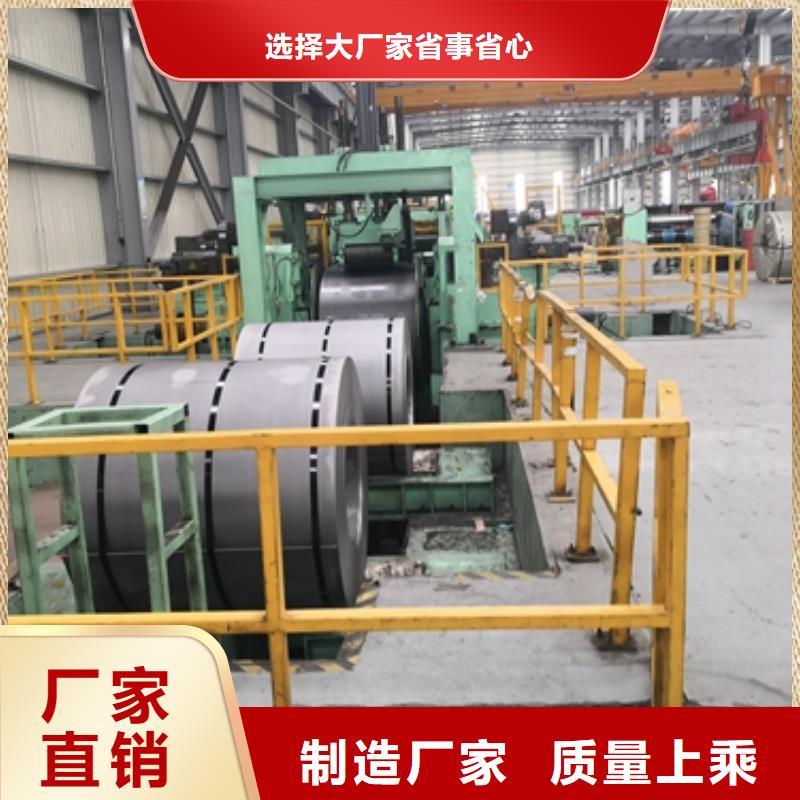 DC53D+ZF锌铁合金卷支持定制