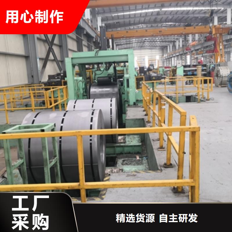 SECCPC5宝钢磷化电镀锌