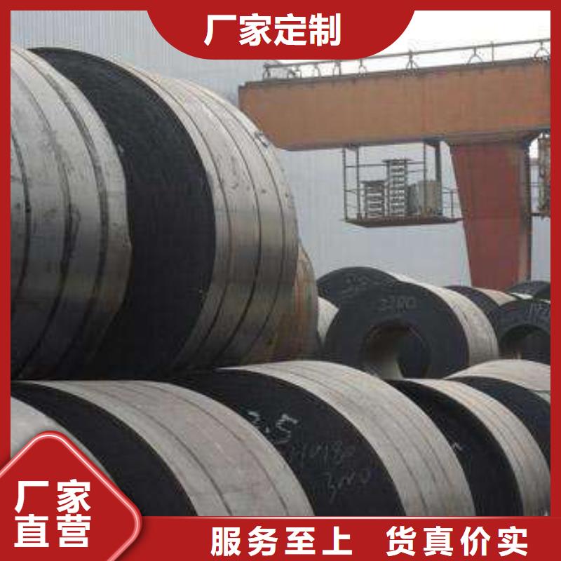 宝钢耐磨系列	NM450E放心选择