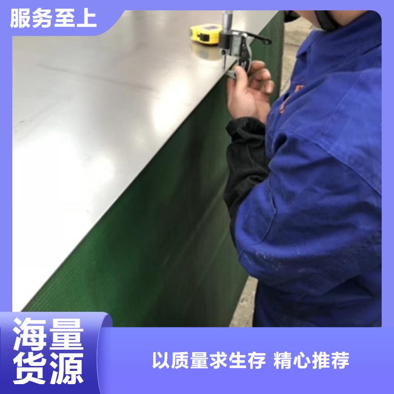 宝钢耐磨系列	NM450E放心选择