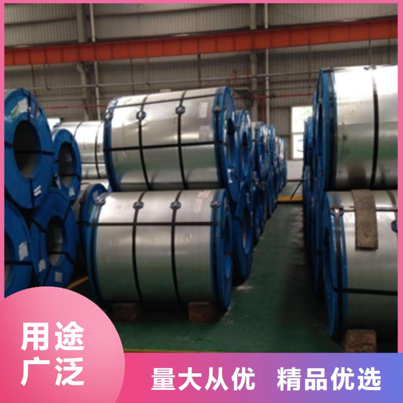 宝钢耐磨系列	NM450E放心选择