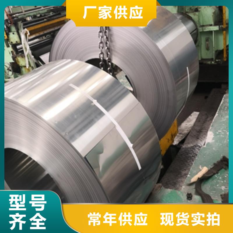 宝钢汽车传动轴钢卷QSTE550TM热轧卷