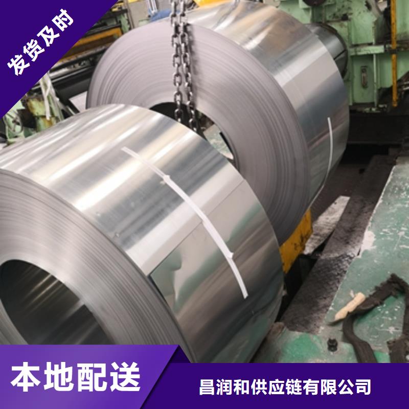 BS960LR	工程机械高强钢口碑好