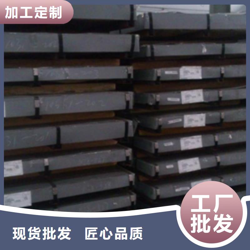 40CR、20CR圆钢宝钢特钢