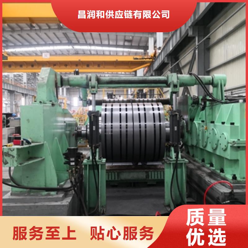 宝钢耐磨系列	NM450E放心选择