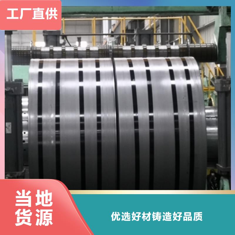 宝钢耐磨系列	NM450E放心选择