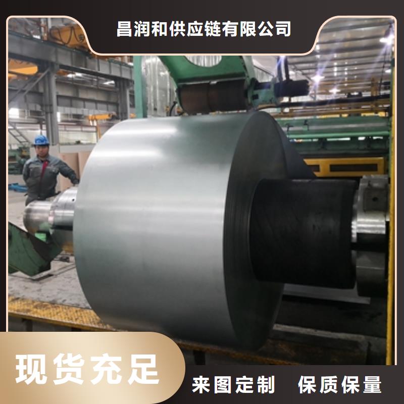 宝钢汽车传动轴钢卷QSTE550TM热轧卷