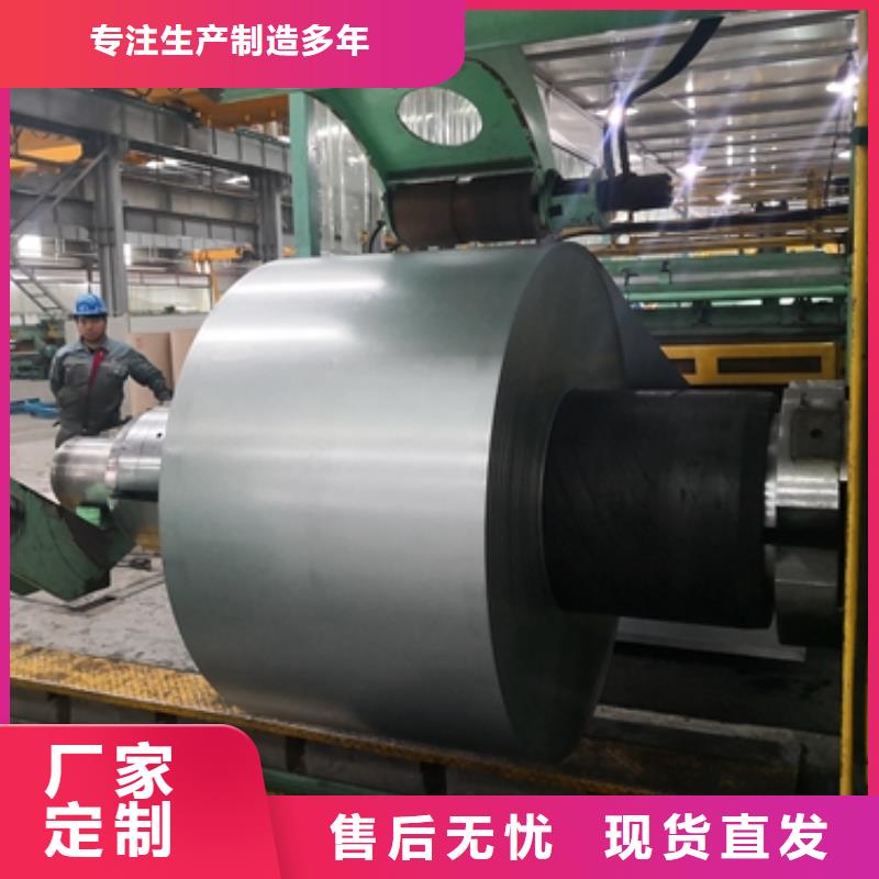 高强钢现货	BSM590询问报价