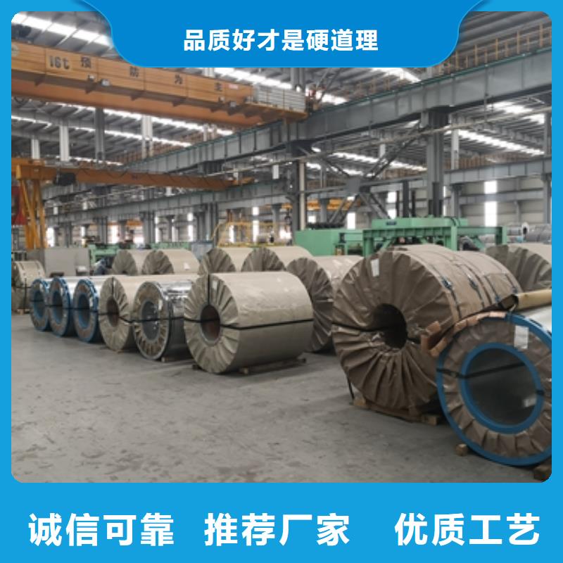 BS960LR	工程机械高强钢口碑好