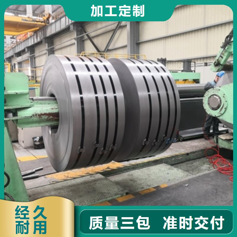 宝钢汽车传动轴钢卷QSTE550TM热轧卷