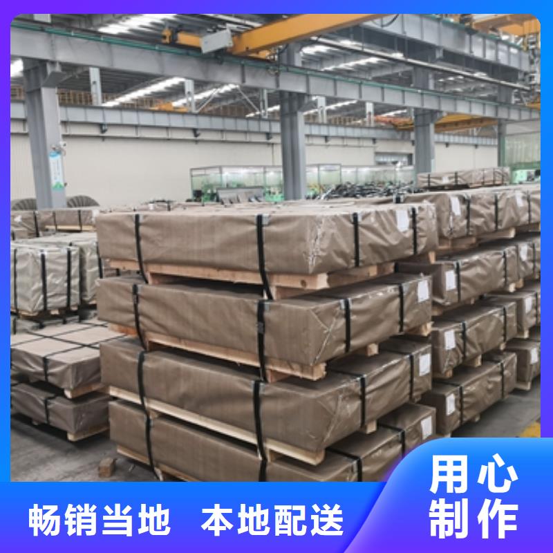 40CR、20CR圆钢宝钢特钢