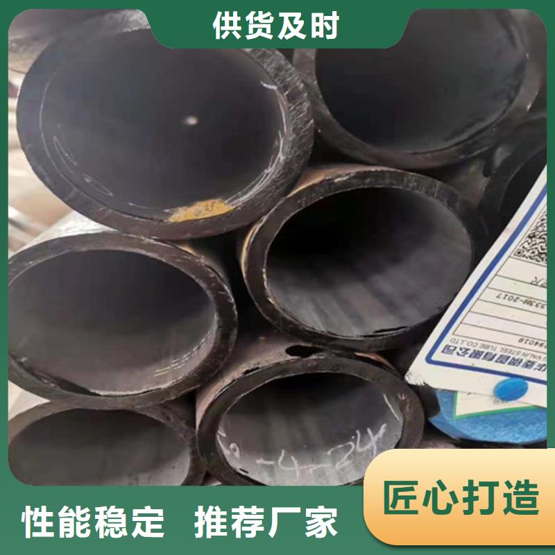 关于12Cr1MoVG无缝钢管的小知识